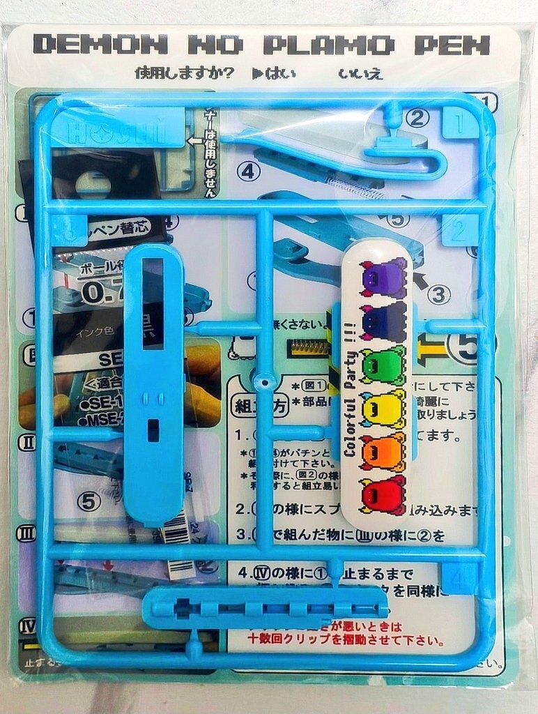 雑貨【お弁当箱.サコッシュ.ポーチ.プラモデルボールペン.定規.マググラス.