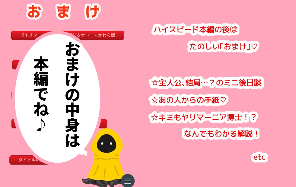 ヤ〇〇ン民族の大移動と史家タキトゥス