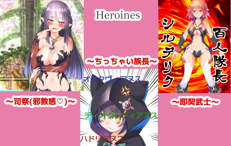 ヤ〇〇ン民族の大移動と史家タキトゥス