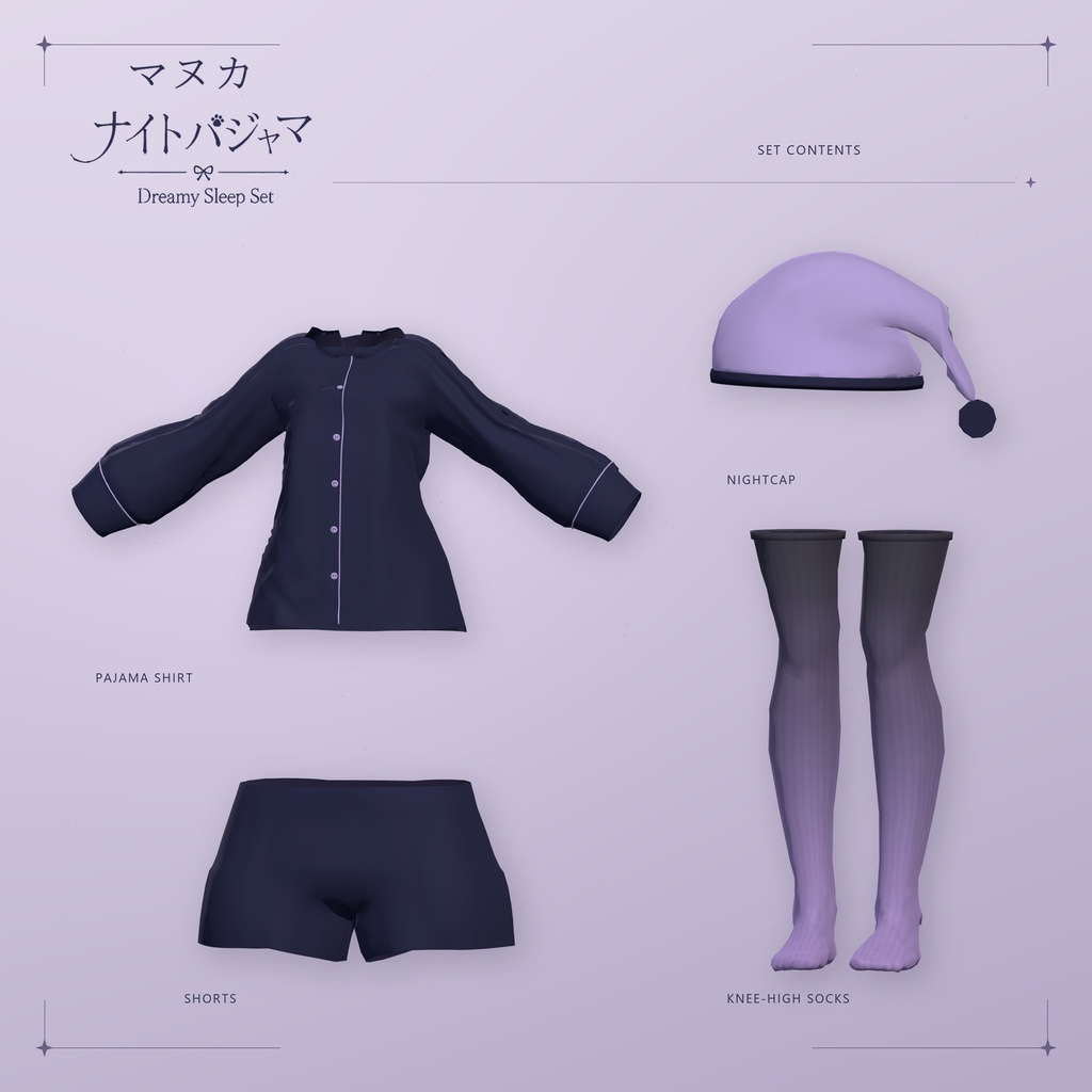 【マヌカ対応】マヌカナイトパジャマ|Dreamy Sleep Set "Manuka"