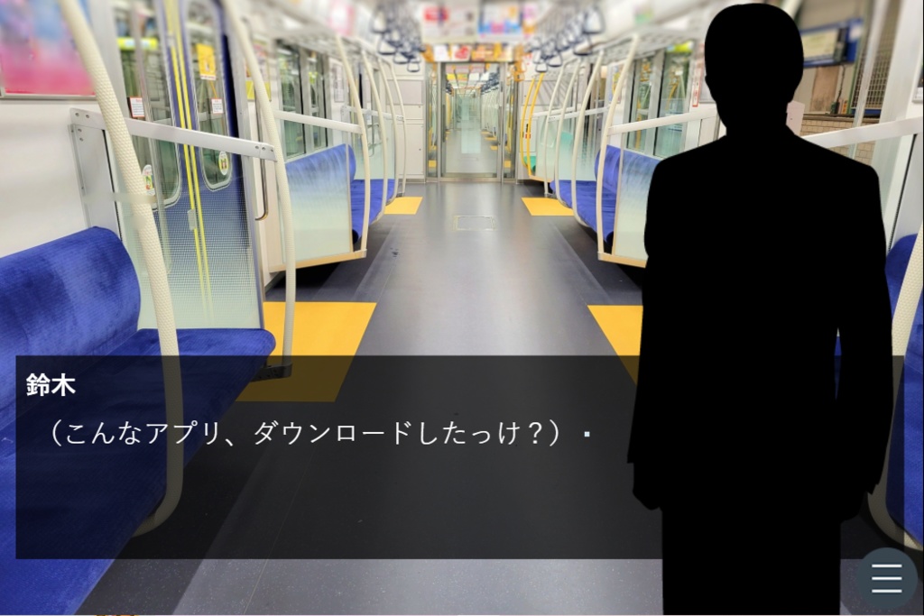 奇譚集『ヨルノオト』第1集『フレンドノート』