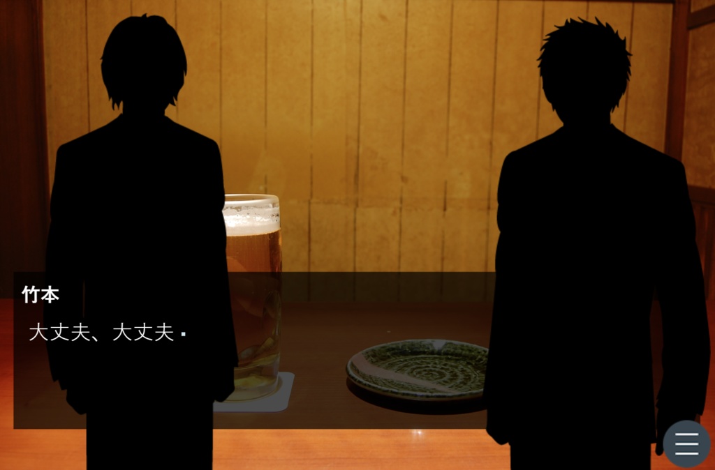 奇譚集『ヨルノオト』 第2集『○○恐怖症』