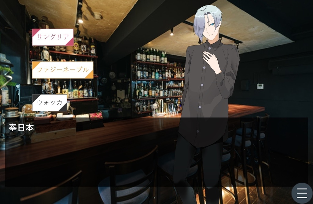 有栖と奉日本『幸福のブラックキャット』