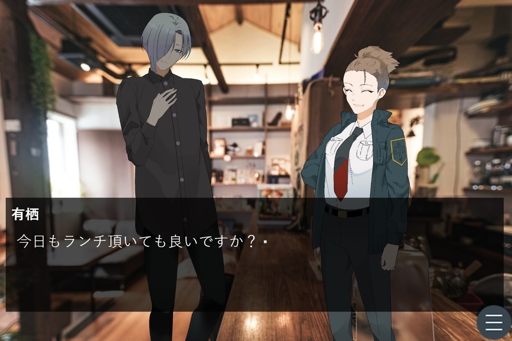 有栖と奉日本『幸福のブラックキャット』