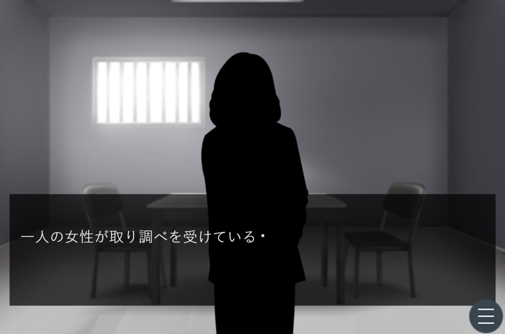 奇譚集『ヨルノオト』 第3集『セイギノミカタ』