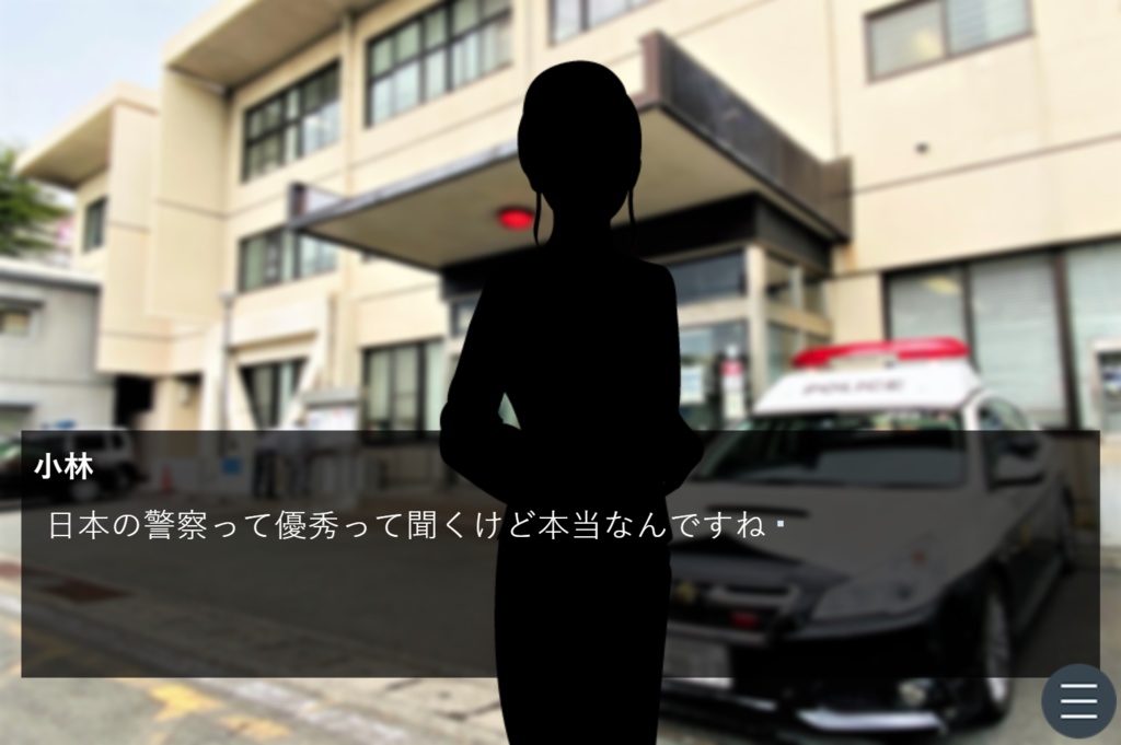 奇譚集『ヨルノオト』 第3集『セイギノミカタ』