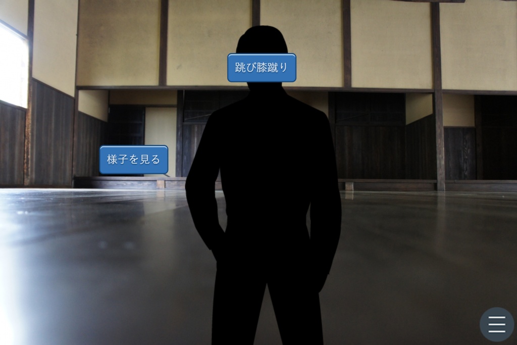 有栖と奉日本『ファントムケースに御用心』