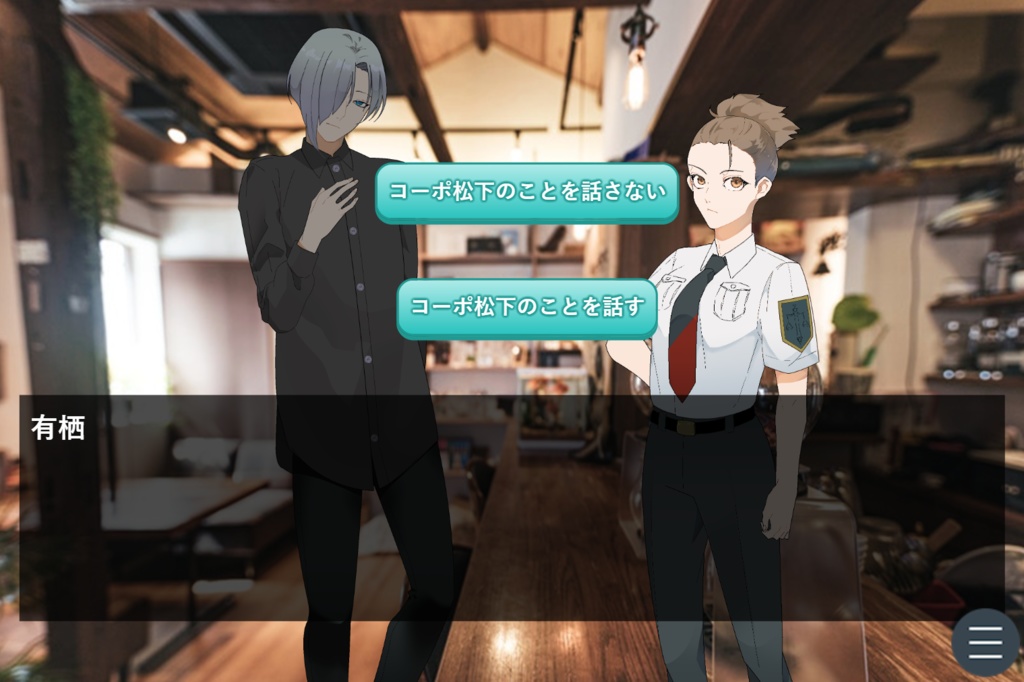 有栖と奉日本『ファントムケースに御用心』