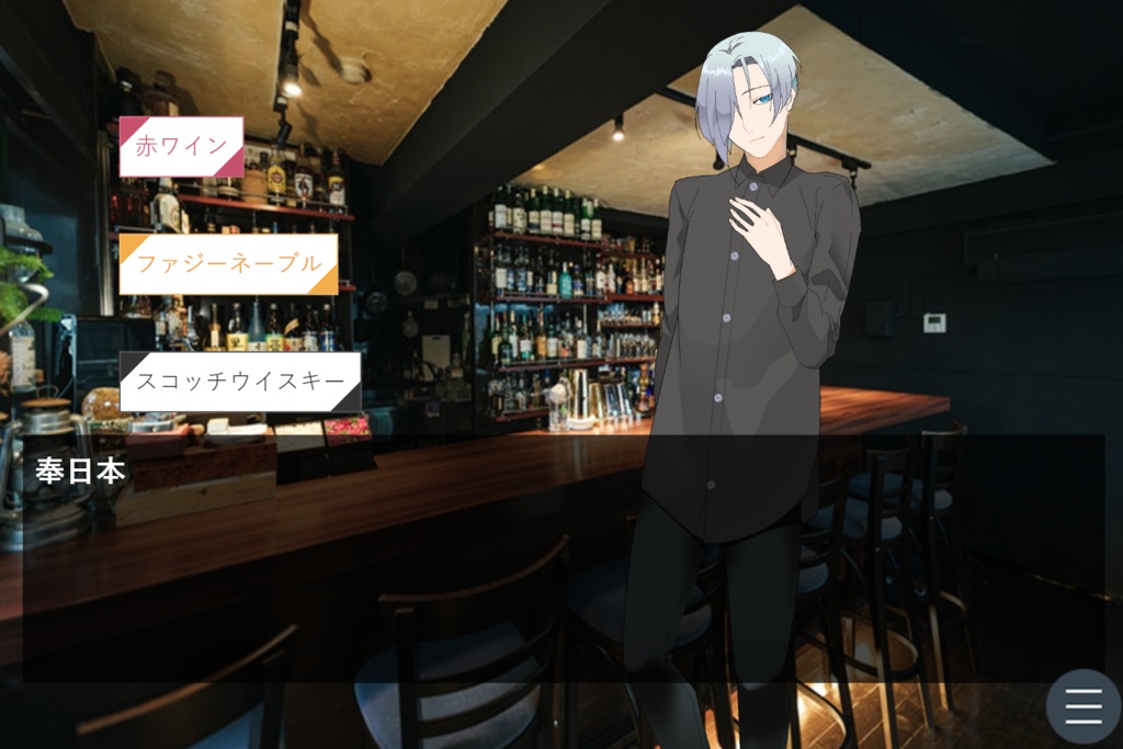 有栖と奉日本『ファントムケースに御用心』