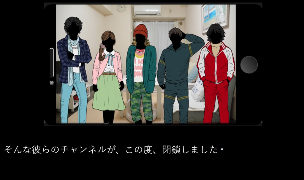 動画配信グループ『夜のまばたき』は何故、チャンネルを閉鎖したのか
