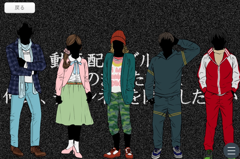 動画配信グループ『夜のまばたき』は何故、チャンネルを閉鎖したのか