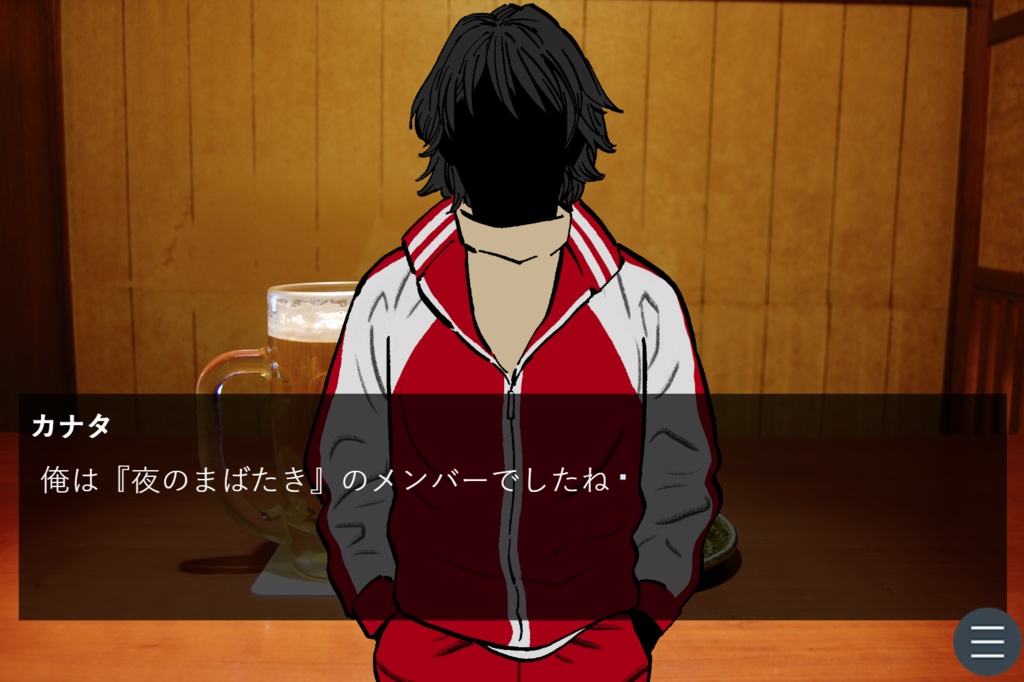 動画配信グループ『夜のまばたき』は何故、チャンネルを閉鎖したのか