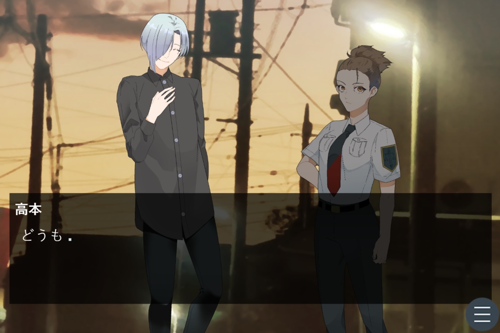 有栖と奉日本『真夏のモンスター』