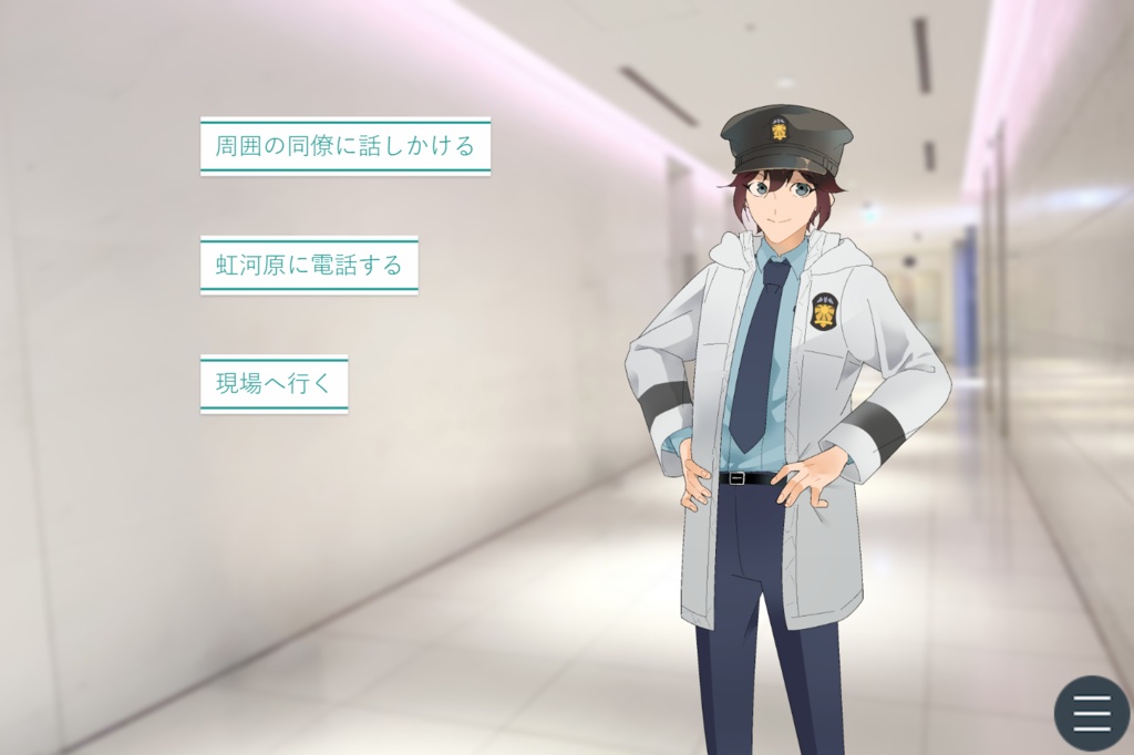 有栖と奉日本『真夏のモンスター』