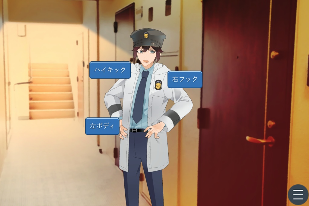 有栖と奉日本『真夏のモンスター』