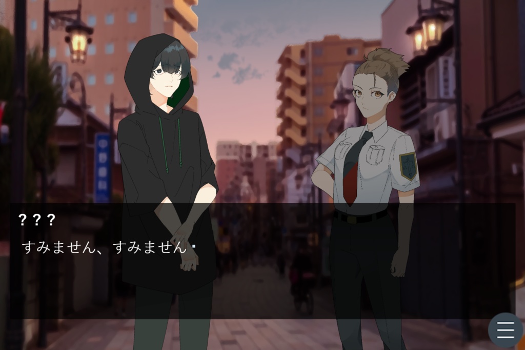 有栖と奉日本『真夏のモンスター』