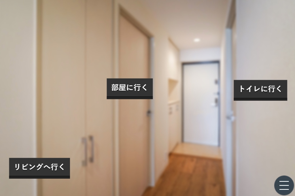 トモダチのパソコン