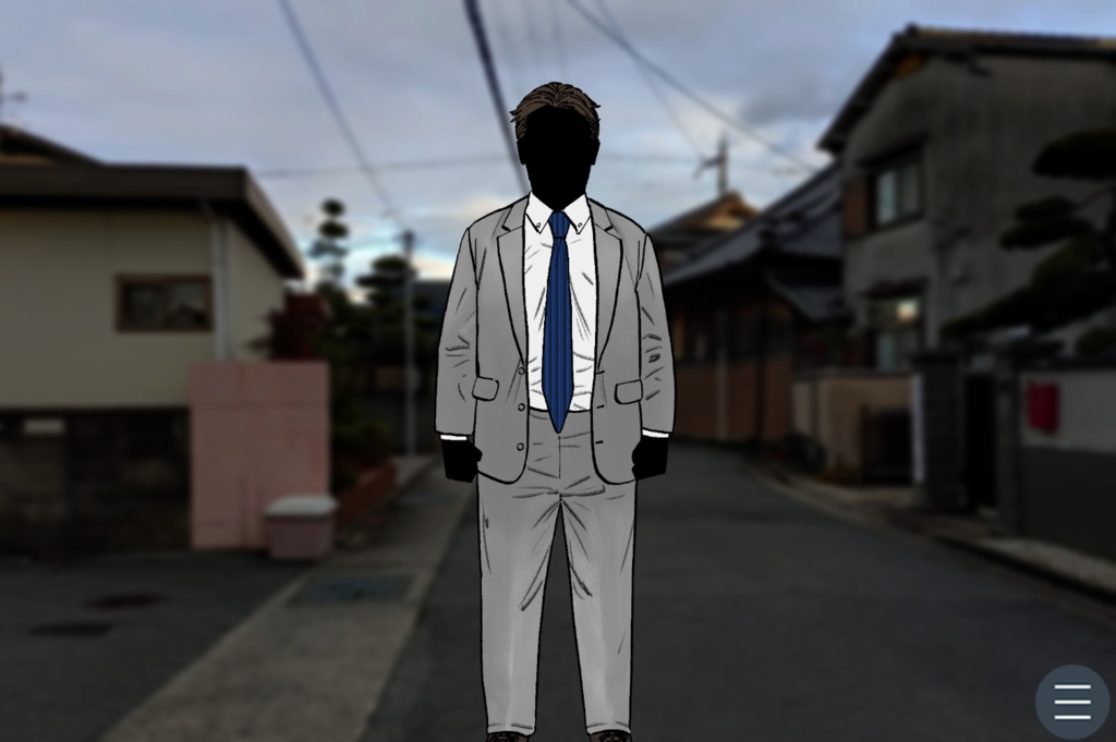 午前2時45分、家の前