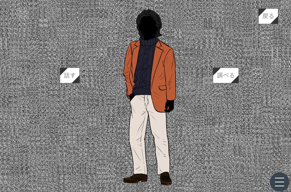 ボクにとって最悪の日、キミにとって最高の日