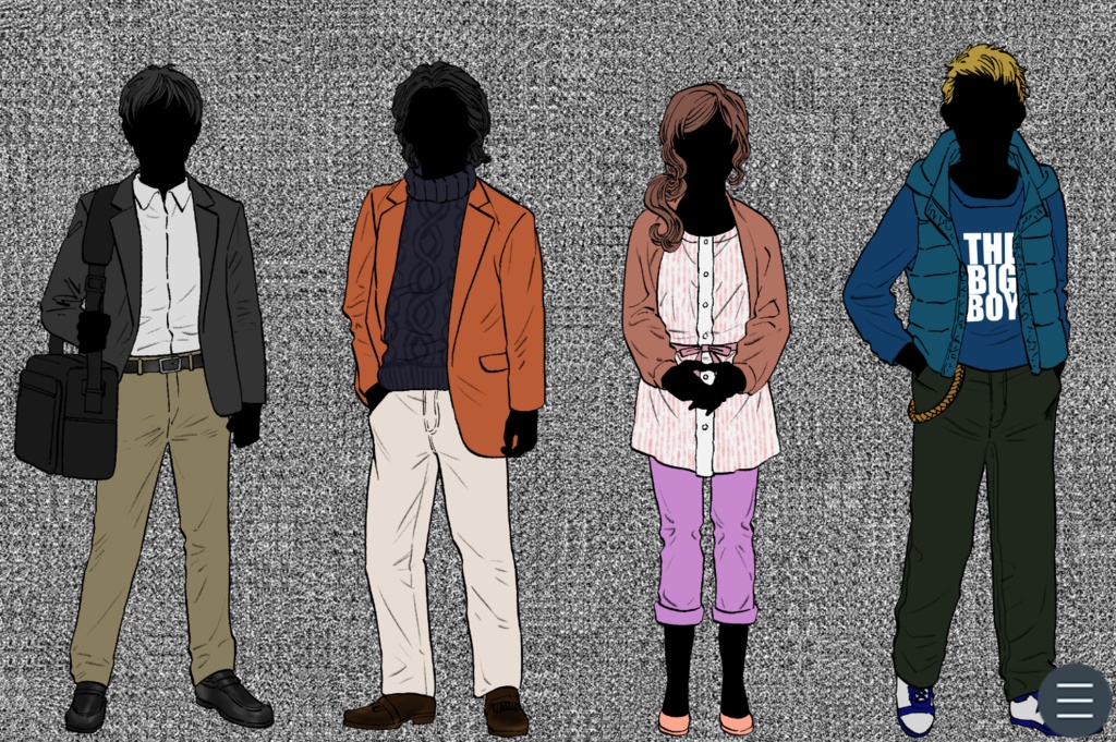 ボクにとって最悪の日、キミにとって最高の日
