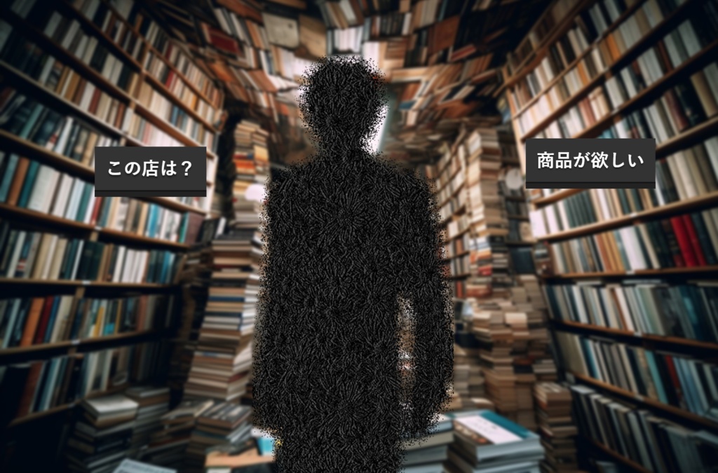 ボクにとって最悪の日、キミにとって最高の日