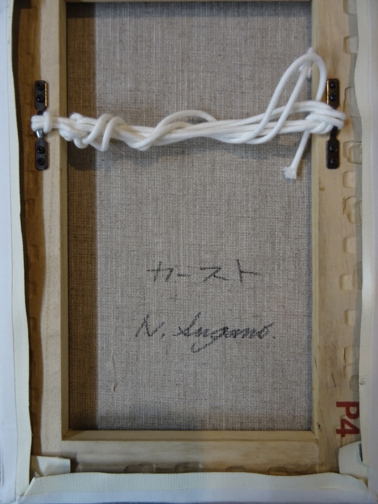 油彩画 原画「カースト」