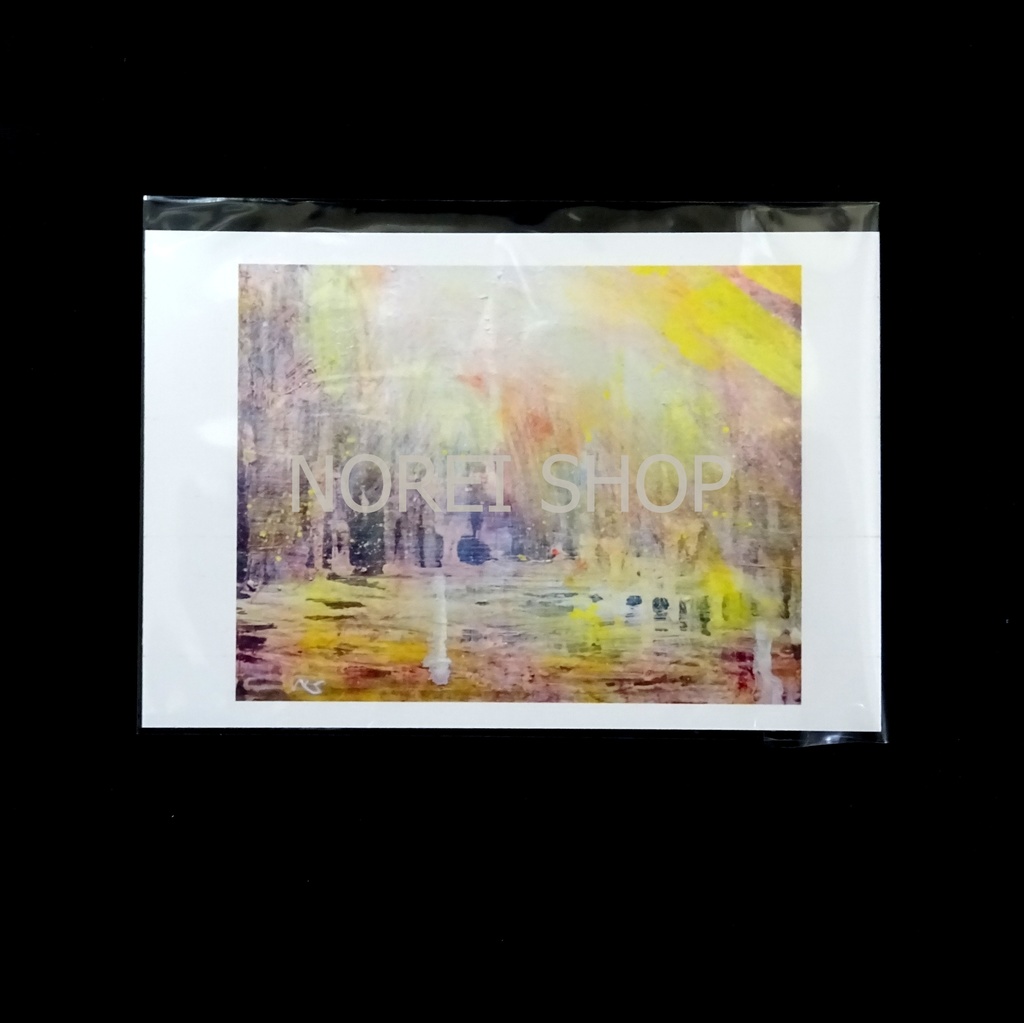 ポストカード「人生の底の色」