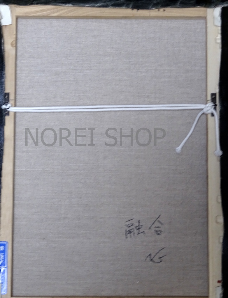 油彩画 原画 「融合」