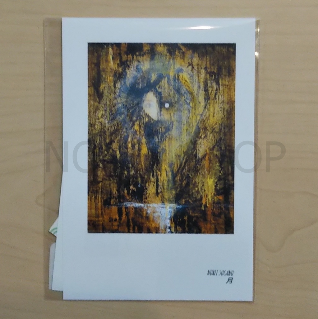 ポストカード「月」