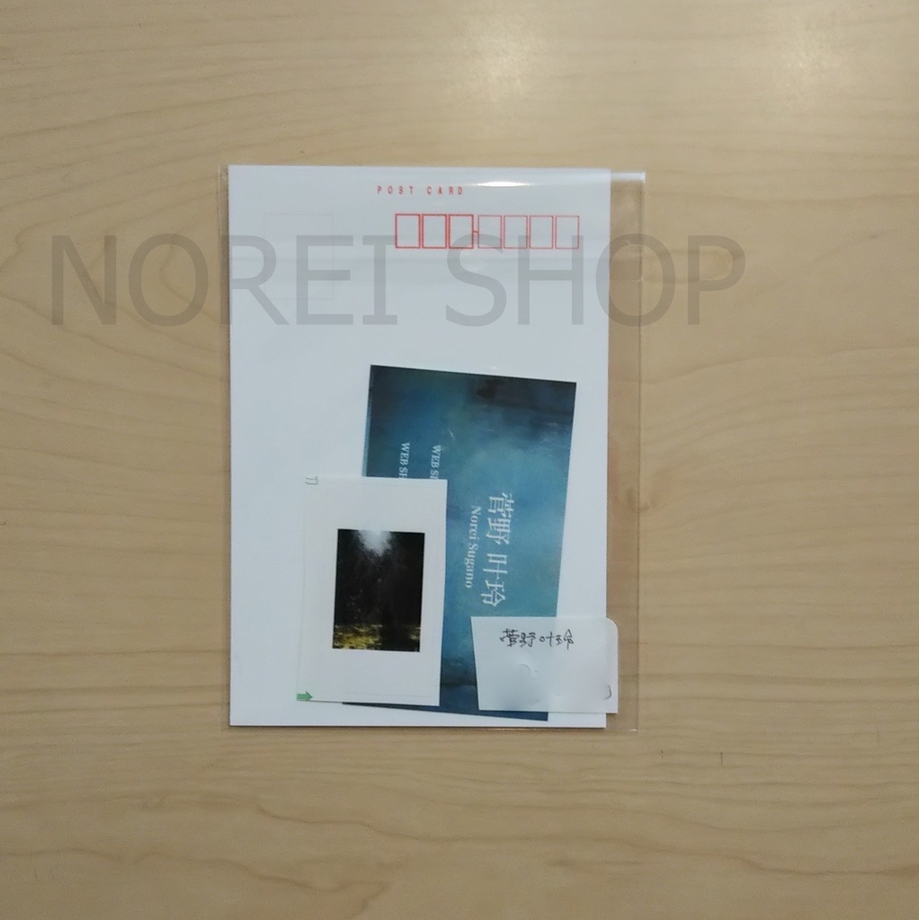 ポストカード「星」