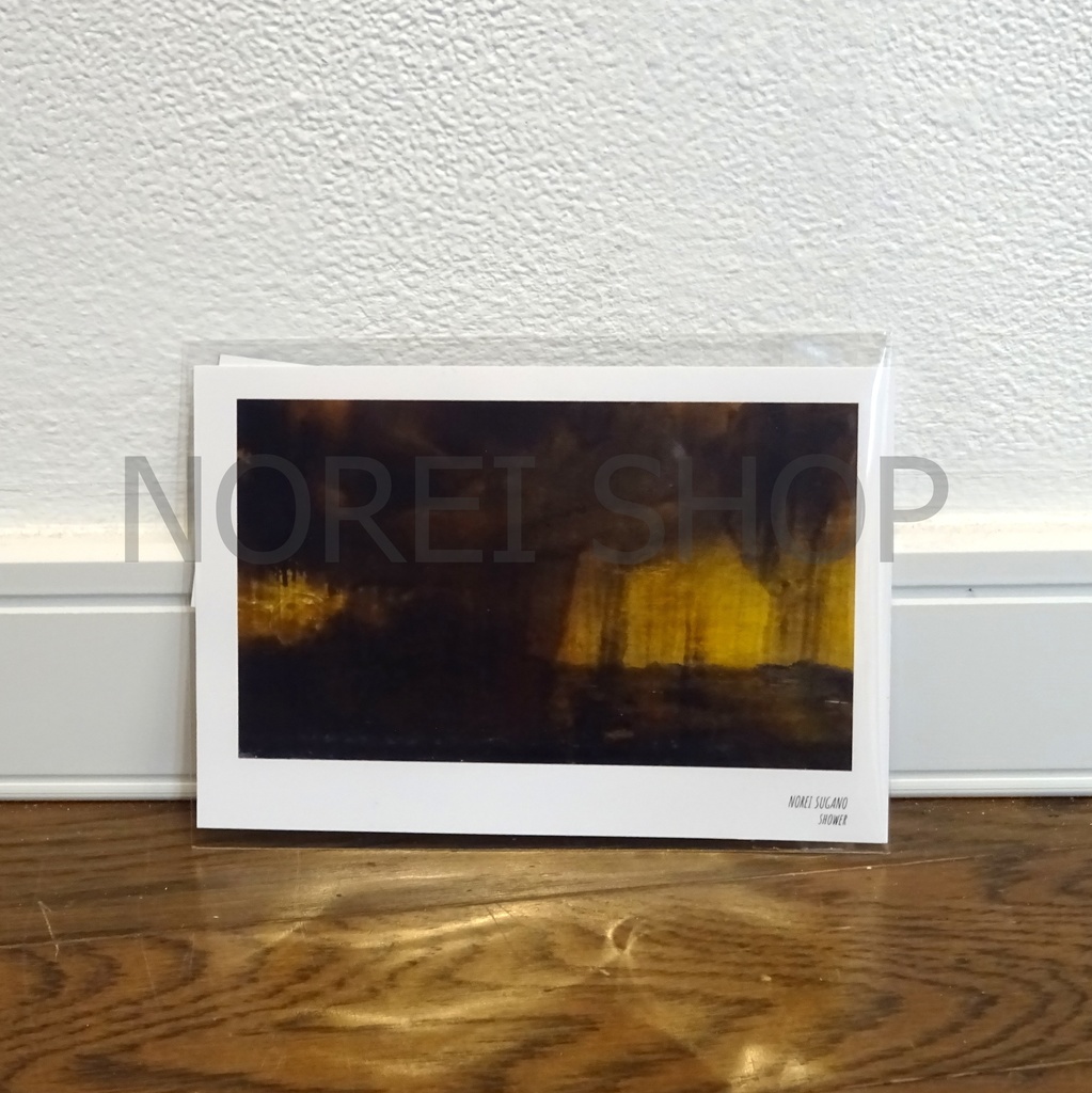 ポストカード 「shower」