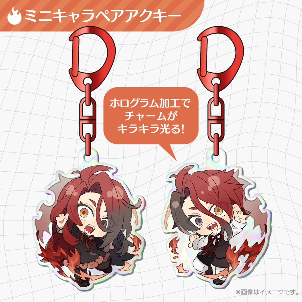 🔥戸渡あづま SDペアアクキー【数量限定】