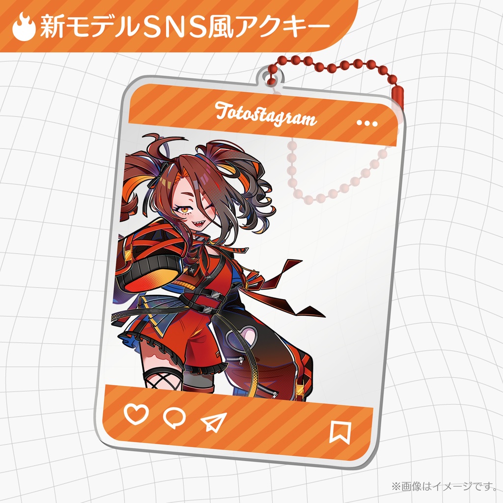 🔥戸渡あづま 新モデルSNS風アクリルキーホルダー【数量限定】