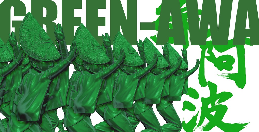 GREEN-AWA