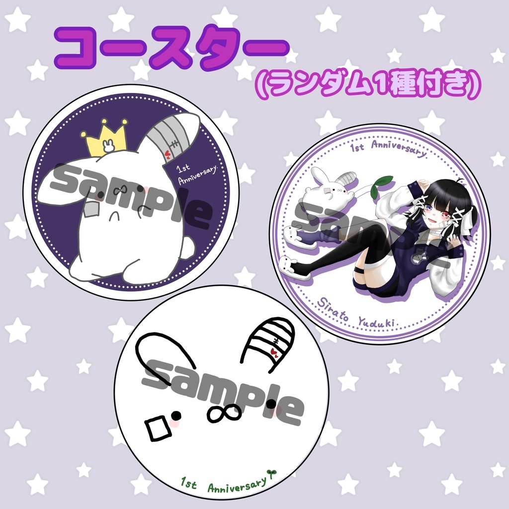 【1周年記念フルセット】トレーナーXLサイズ(黒)