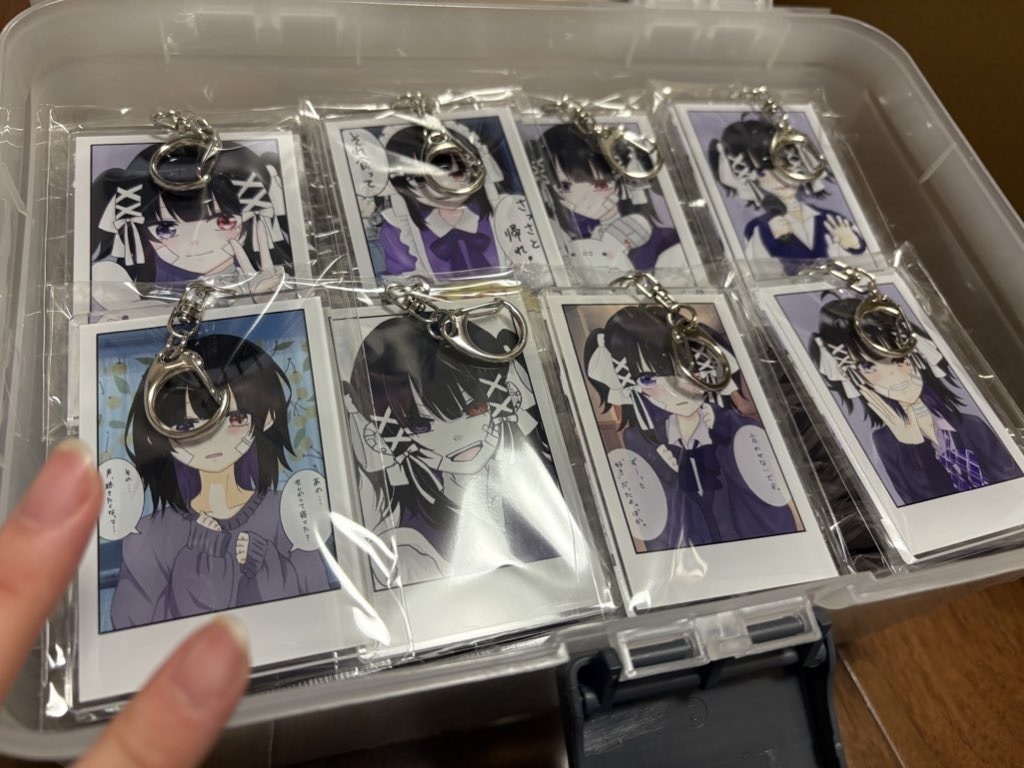 【オフ会】アクリルキーホルダー全種