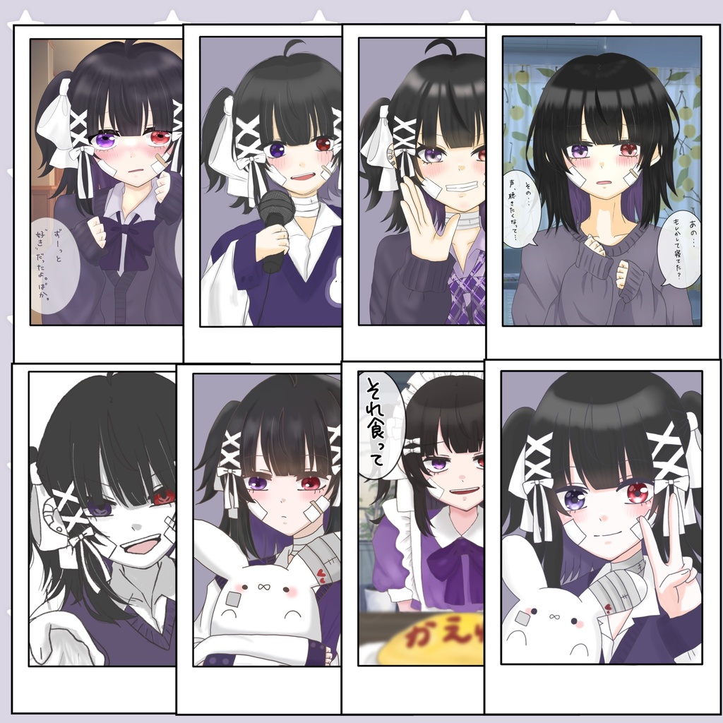 【オフ会】アクリルキーホルダー全種