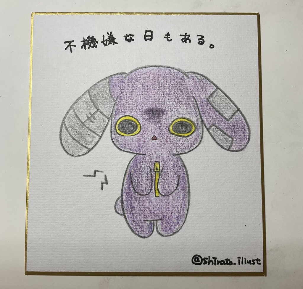 病みうさ アナログイラスト