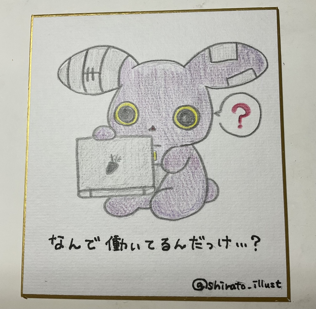 病みうさ アナログイラスト