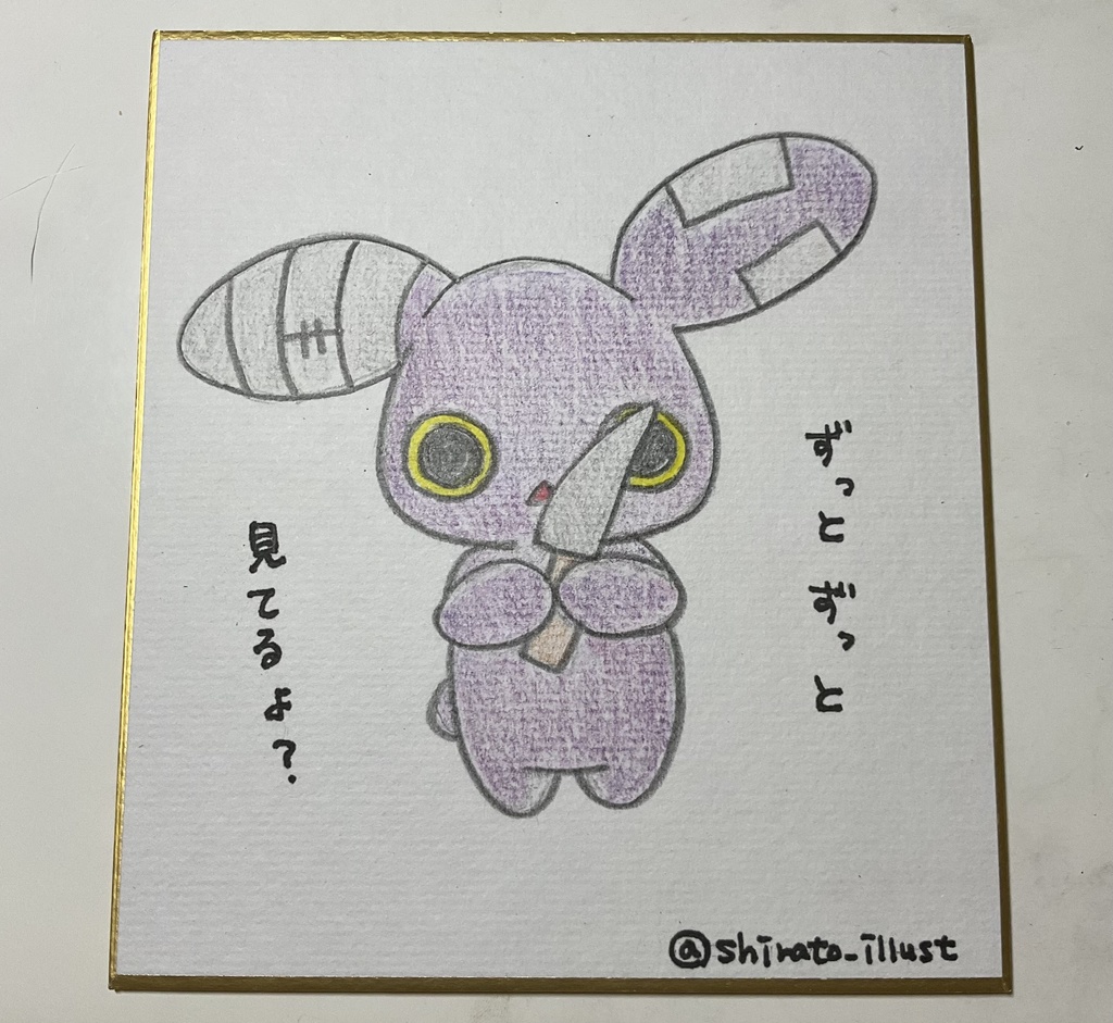 病みうさ アナログイラスト