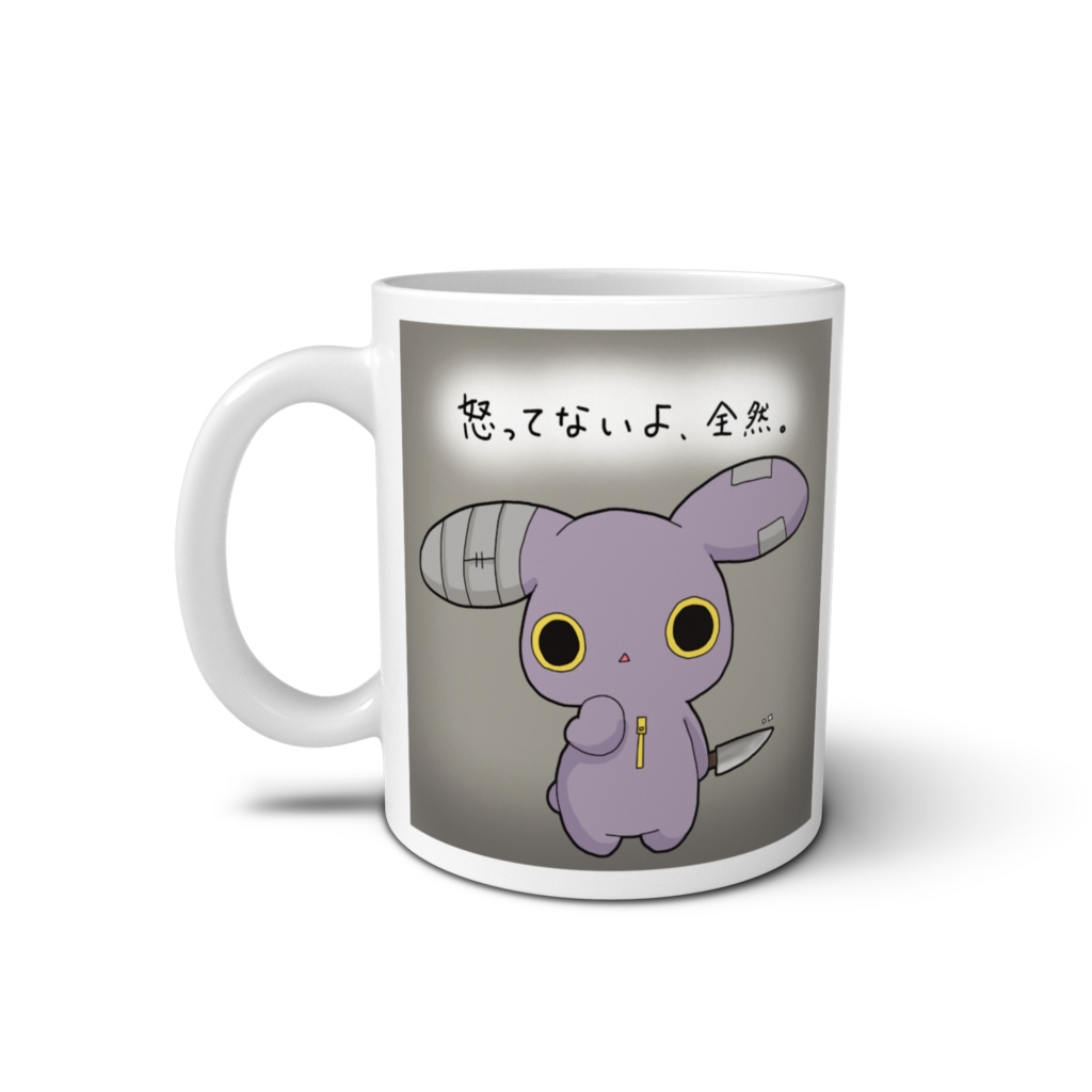 毒々しい病みうさぎさん マグカップ