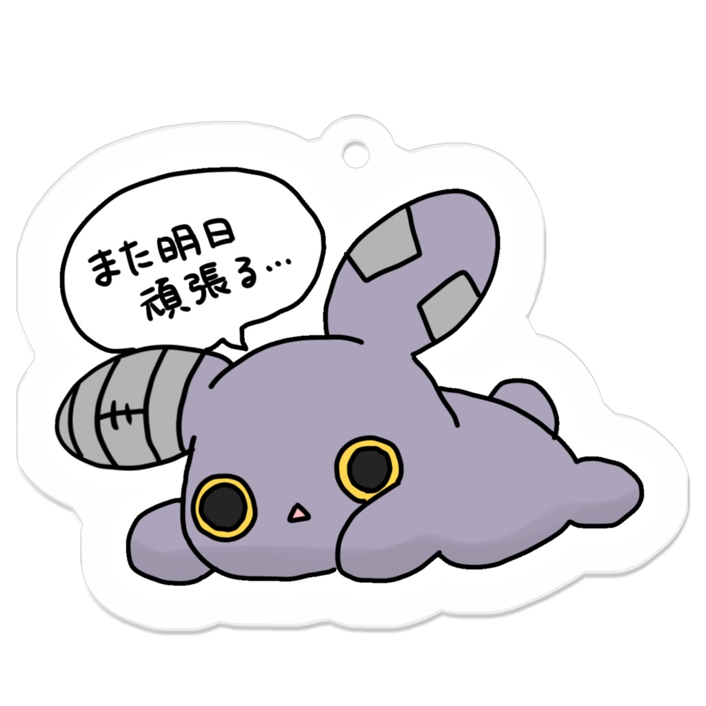 毒々しい病みうさぎさん アクキー