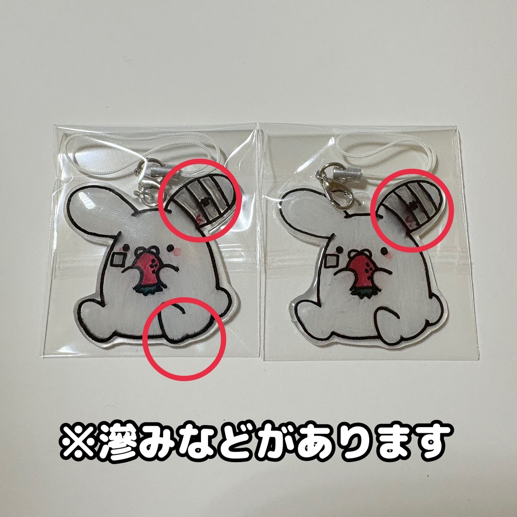 【数量限定】しらうさ×ハンドメイド