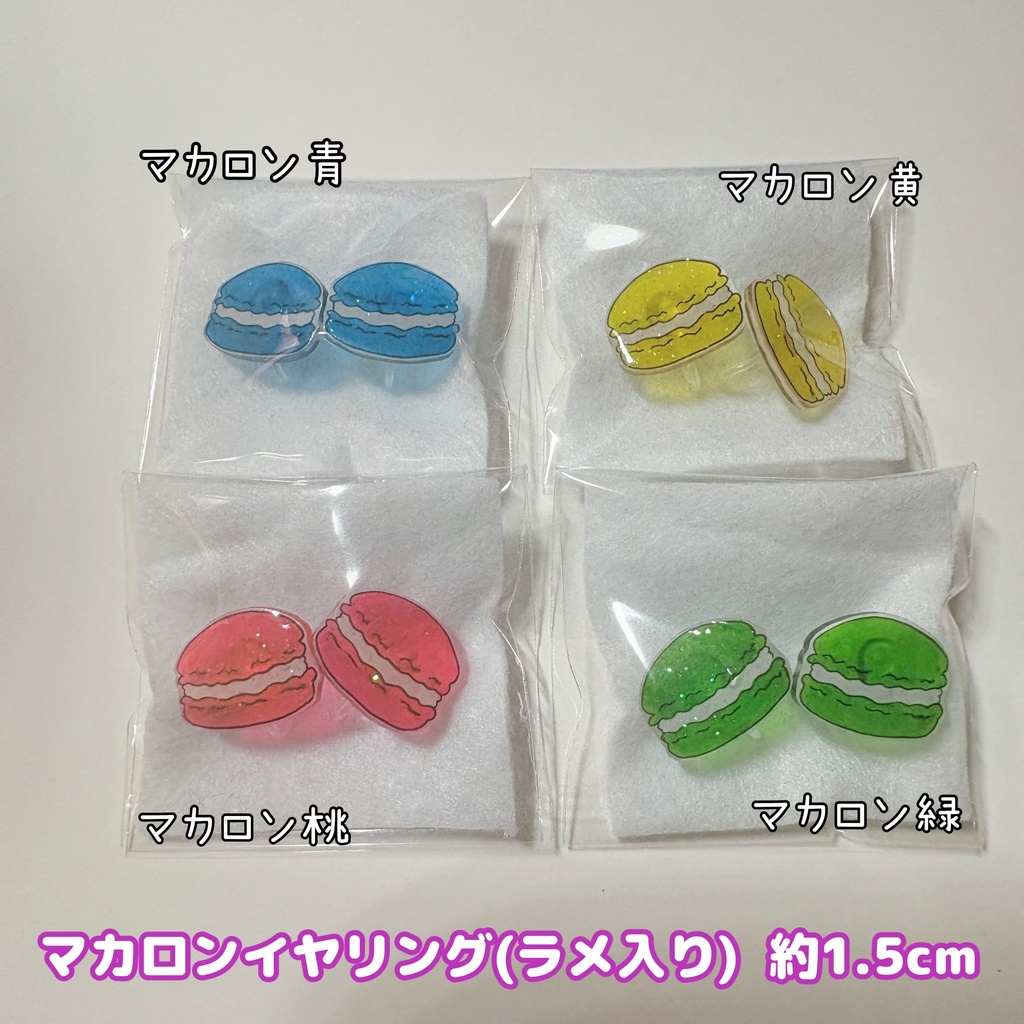 ゆるかわハンドメイドイヤリング