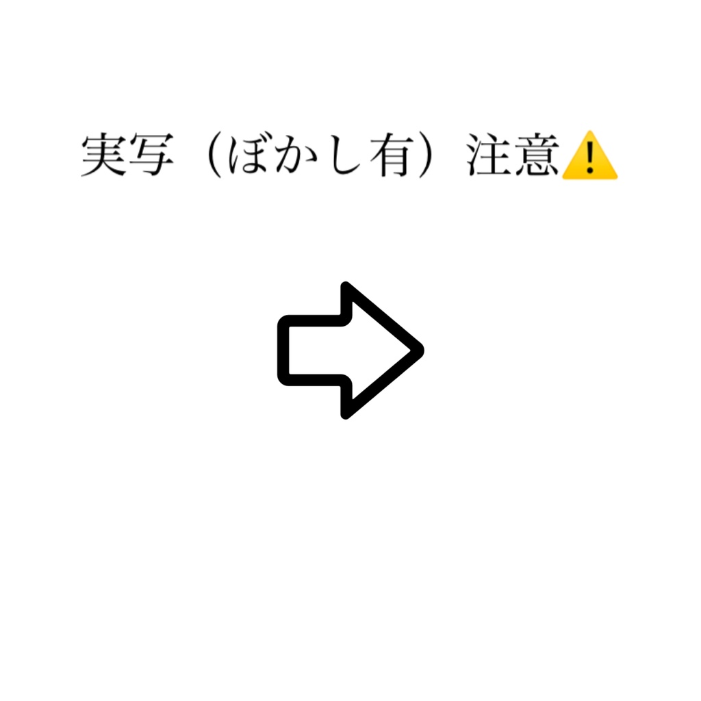 【実写】チェキ販売