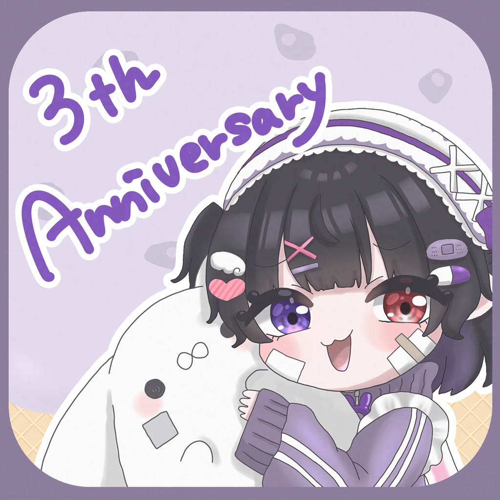 【活動３周年】記念グッズ