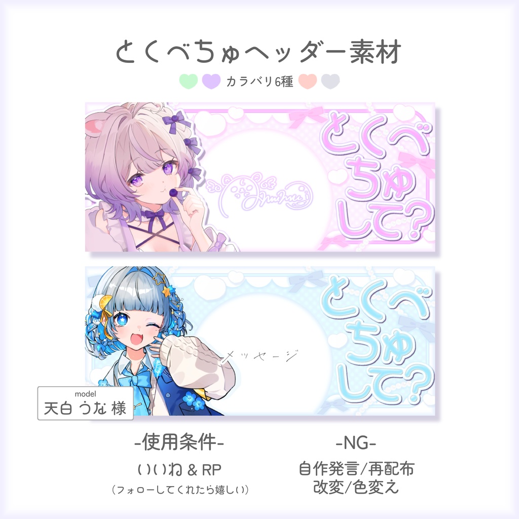 【無料素材】 IRIAM素材 IRIAMヘッダー