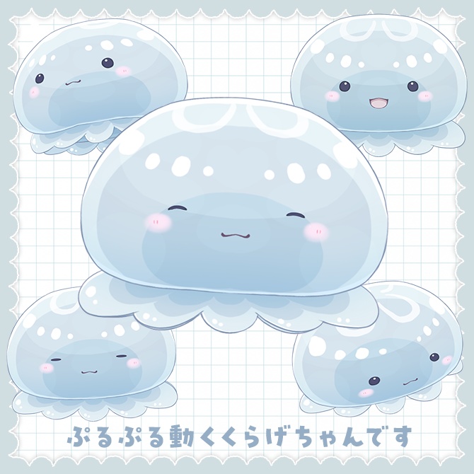 【Live2Dモデル】くらげ / Jellyfish【VtuberStudio】