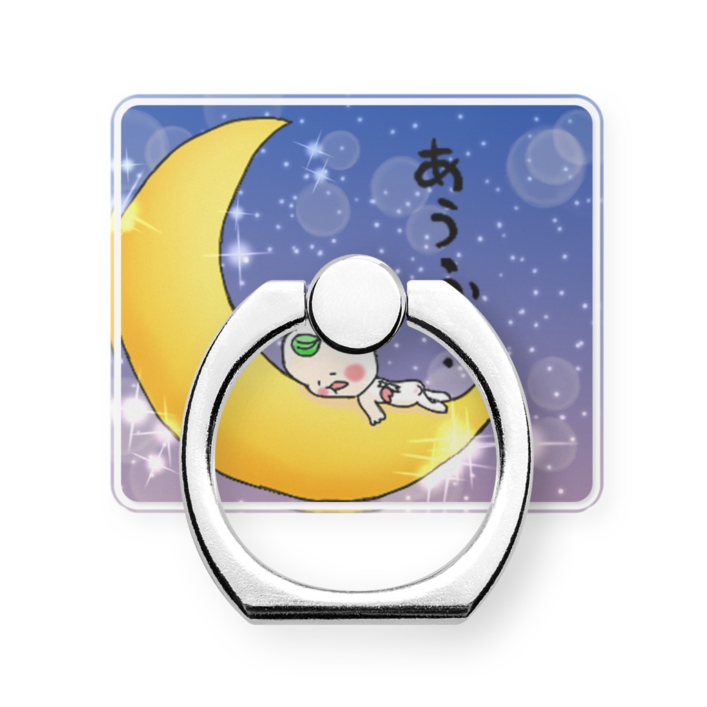 「あうふ・・・」