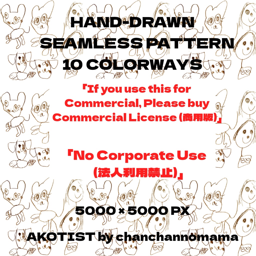 【AKOTIST】100%手描き作品 シームレスパターン